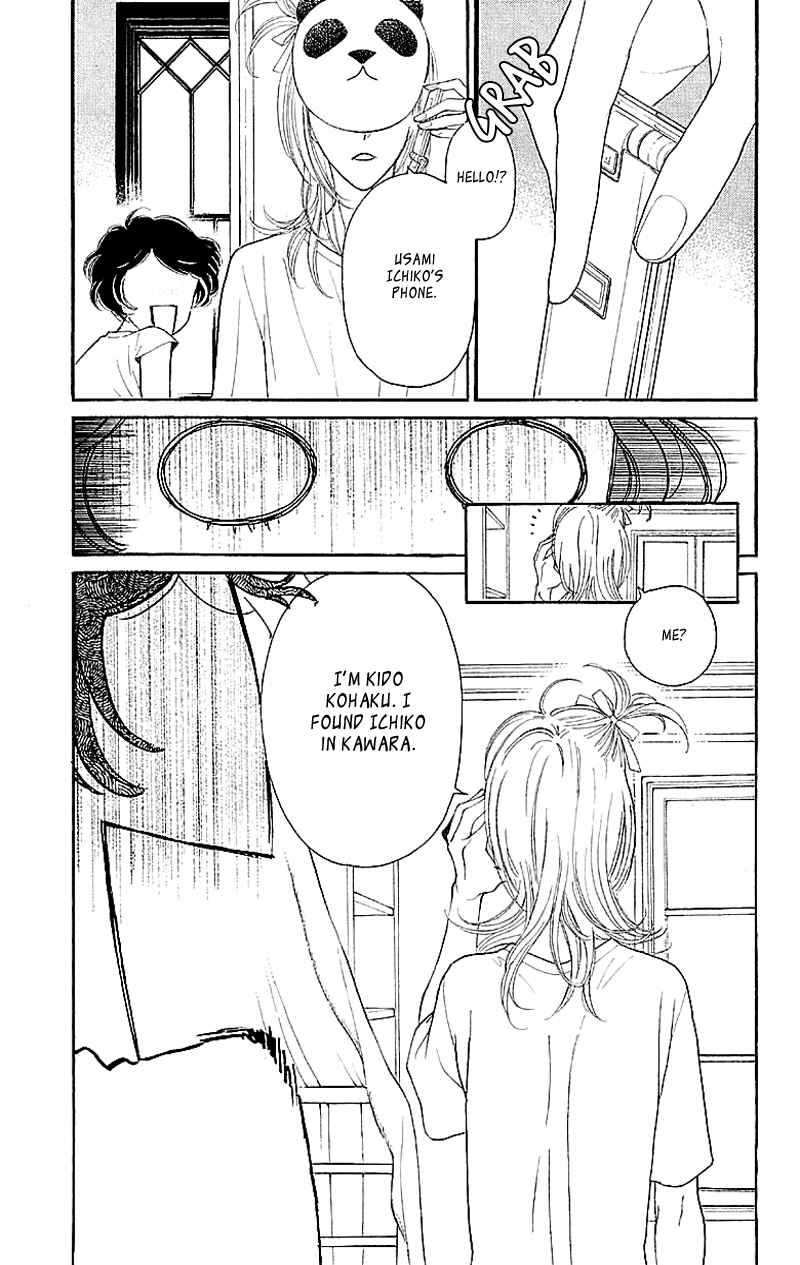 Page 3 Chapter 3 Issho ni Neyou yo