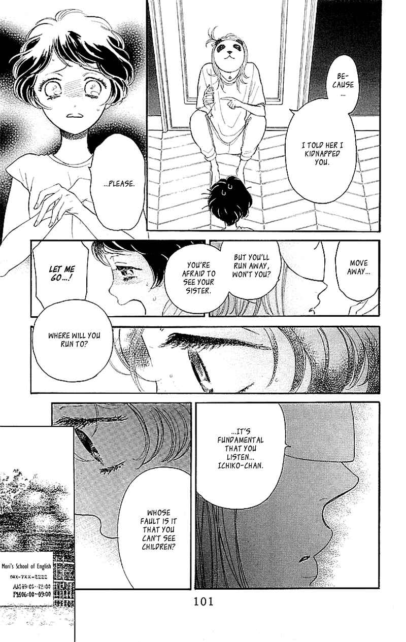 Page 5 Chapter 3 Issho ni Neyou yo