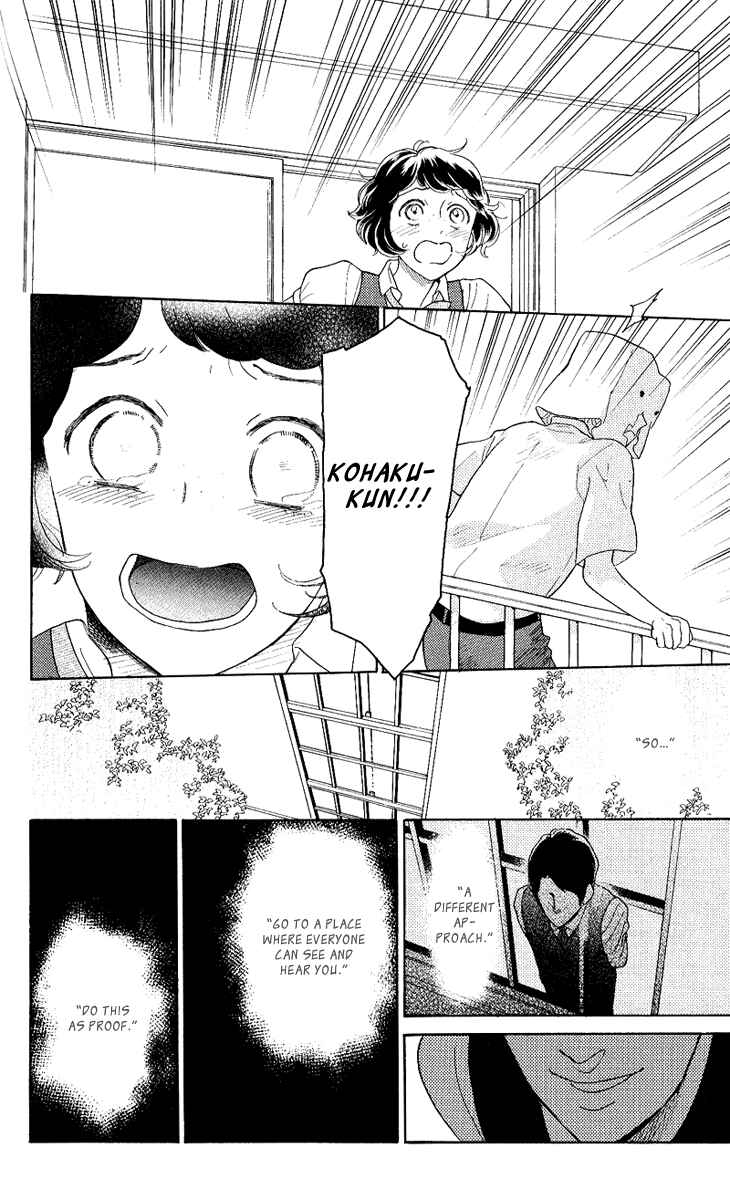 Page 22 Chapter 20 Issho ni Neyou yo
