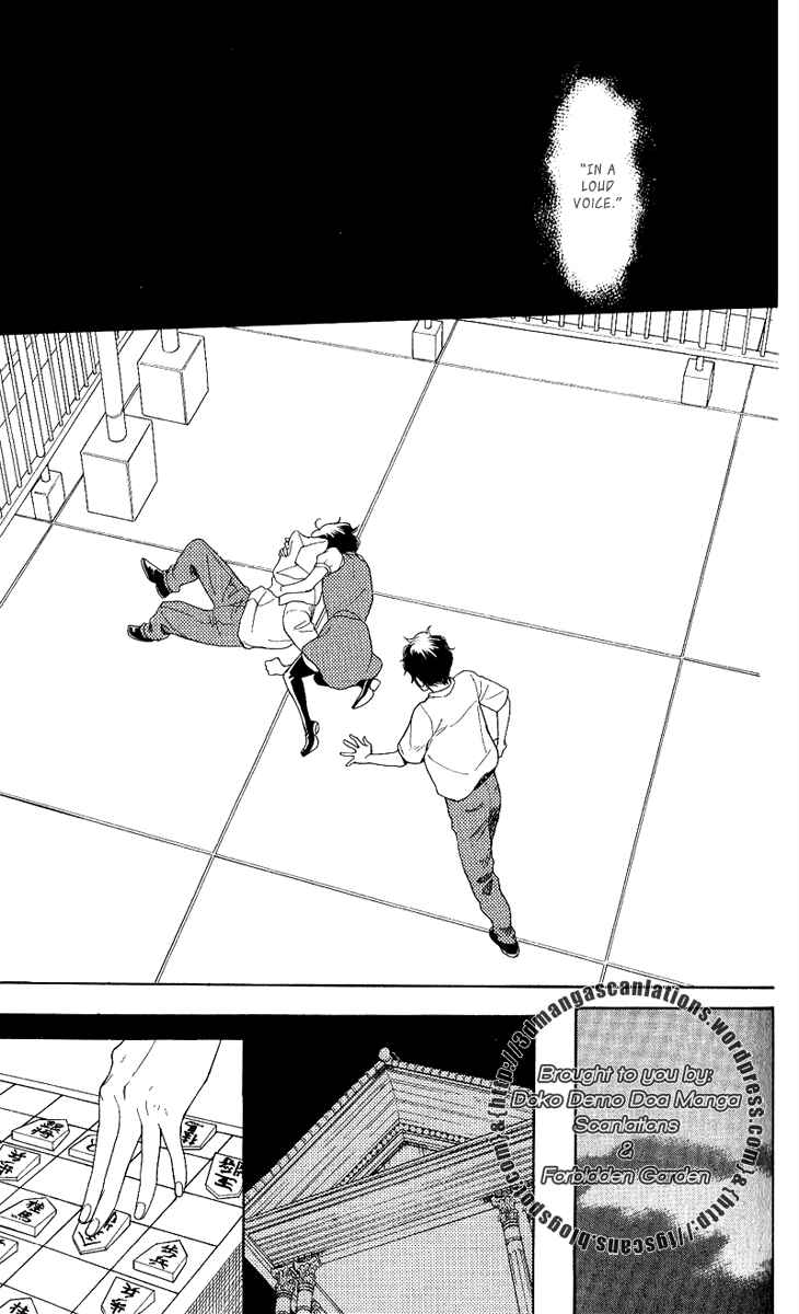 Page 23 Chapter 20 Issho ni Neyou yo