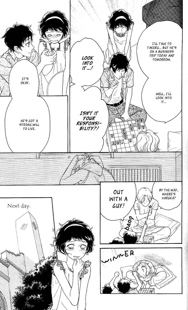 Page 25 Chapter 20 Issho ni Neyou yo