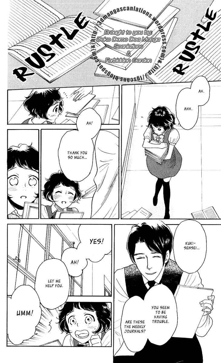 Page 26 Chapter 20 Issho ni Neyou yo