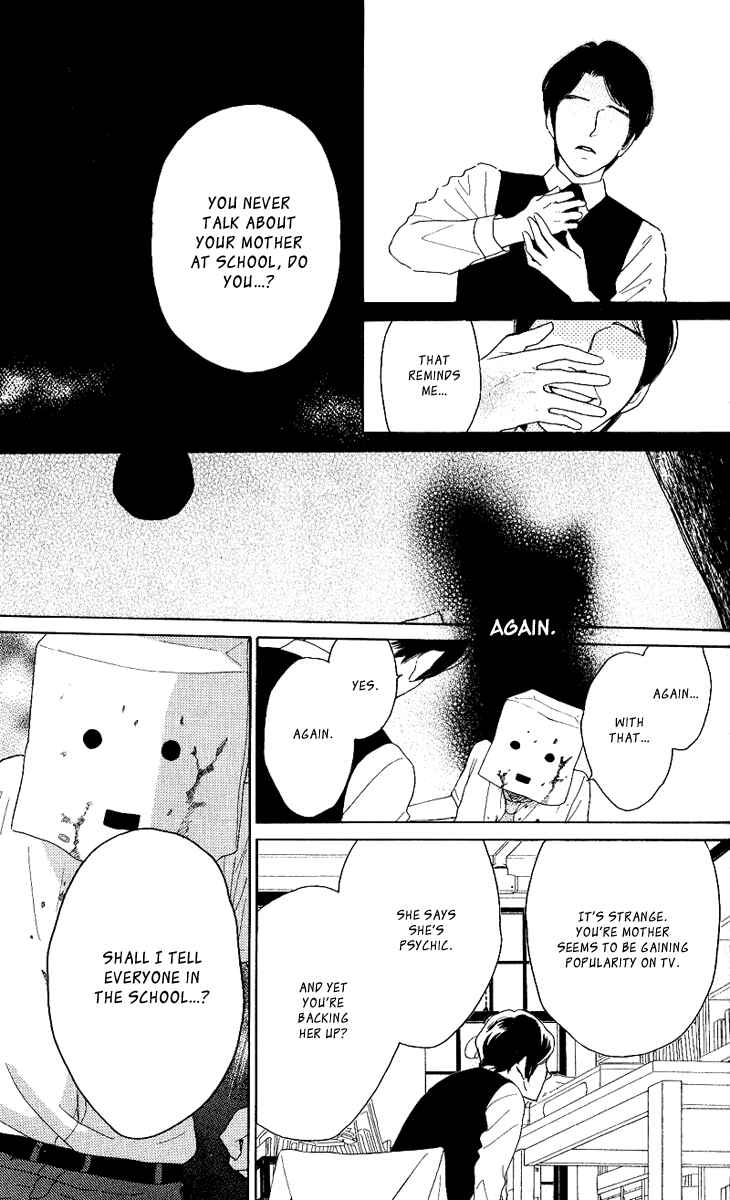 Page 3 Chapter 20 Issho ni Neyou yo