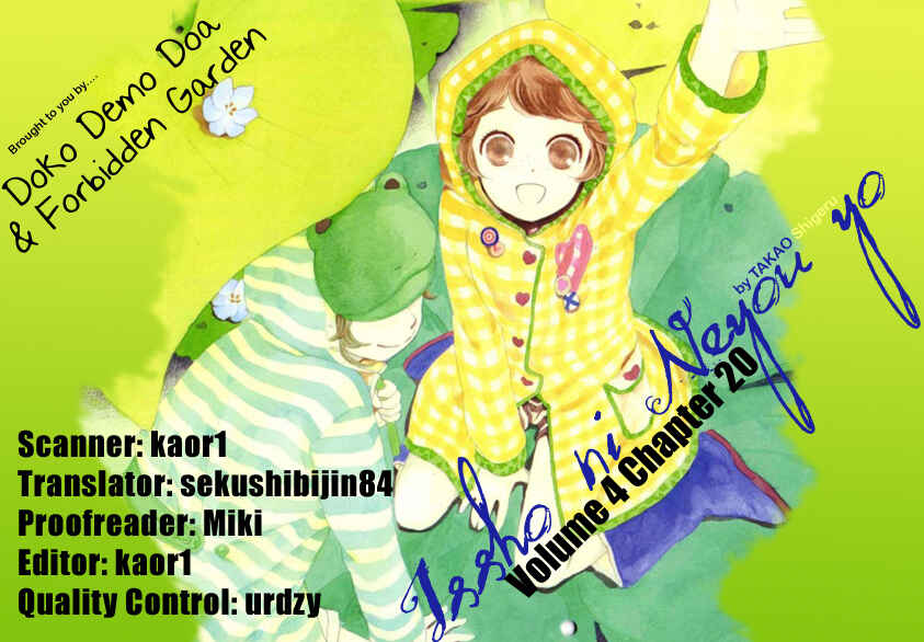 Page 32 Chapter 20 Issho ni Neyou yo