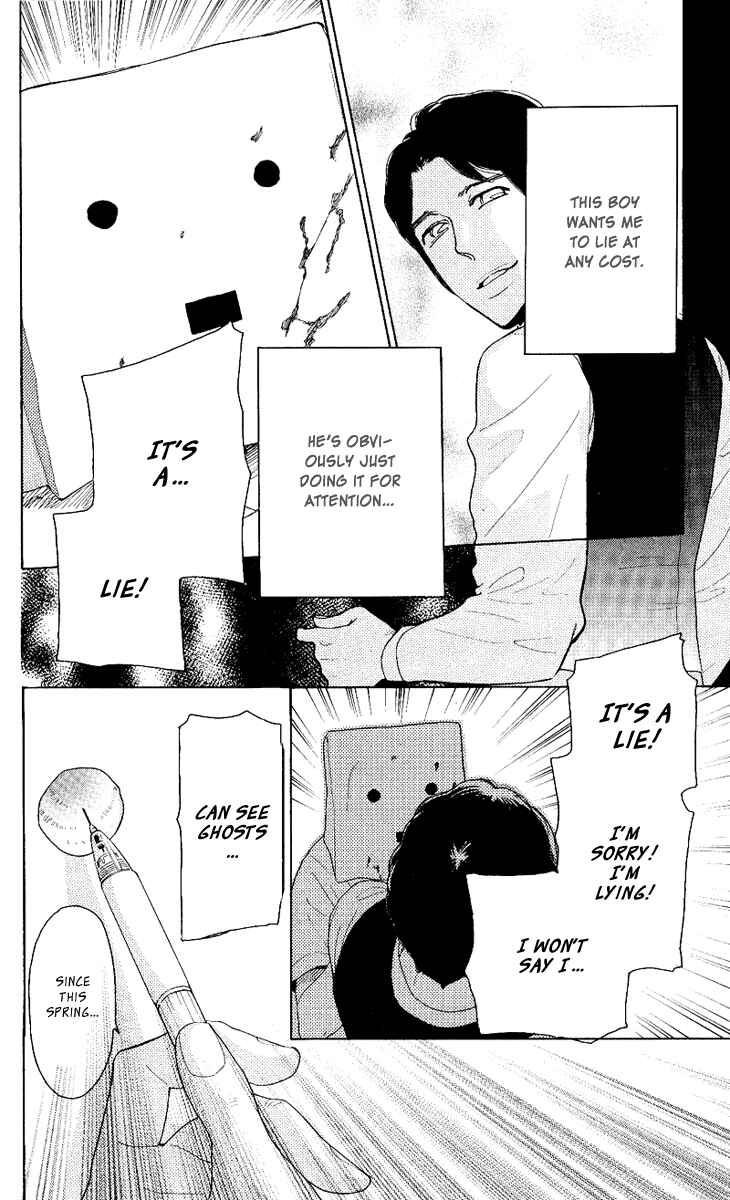 Page 6 Chapter 20 Issho ni Neyou yo