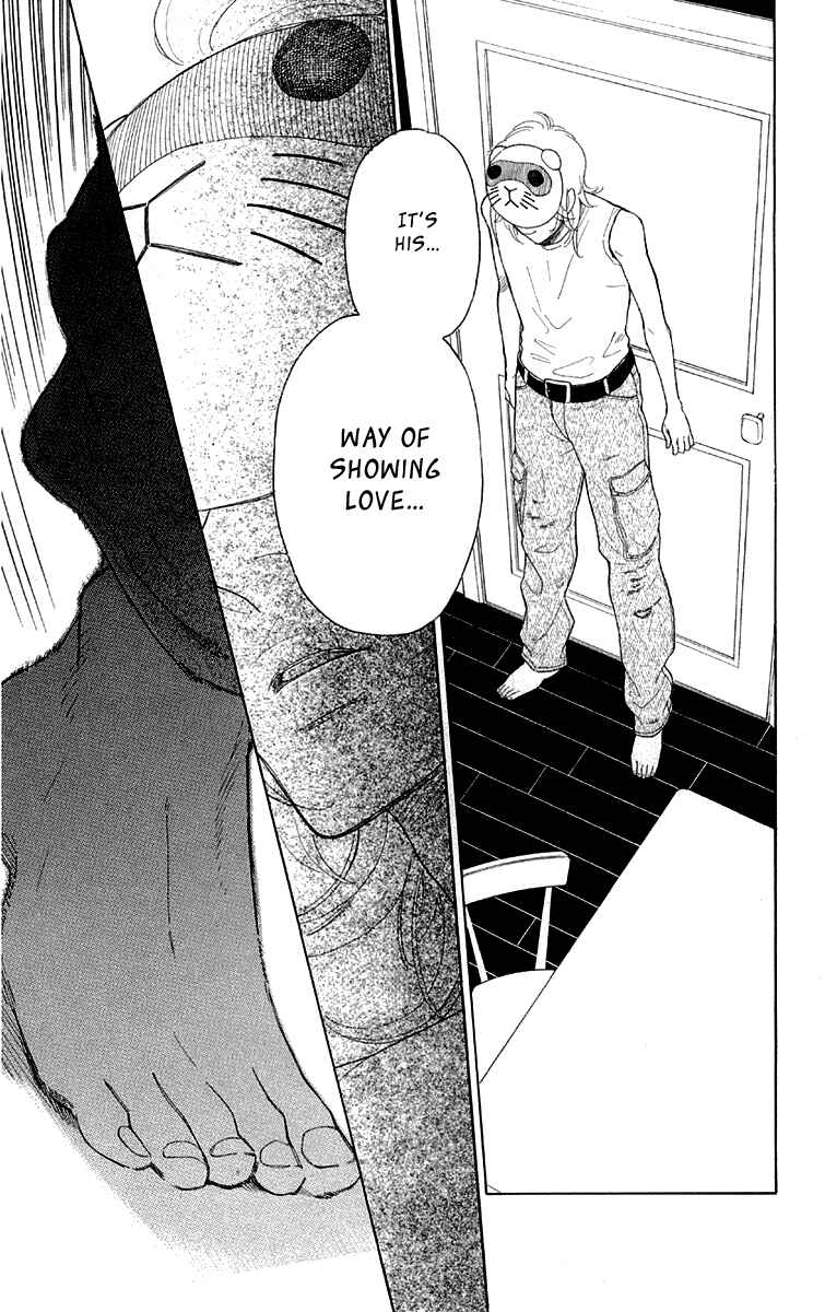 Page 13 Chapter 16 Issho ni Neyou yo