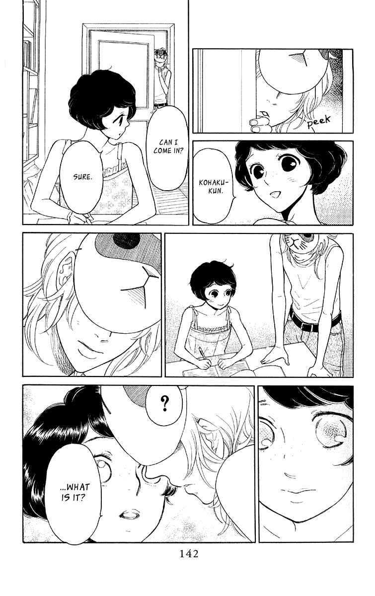 Page 18 Chapter 16 Issho ni Neyou yo