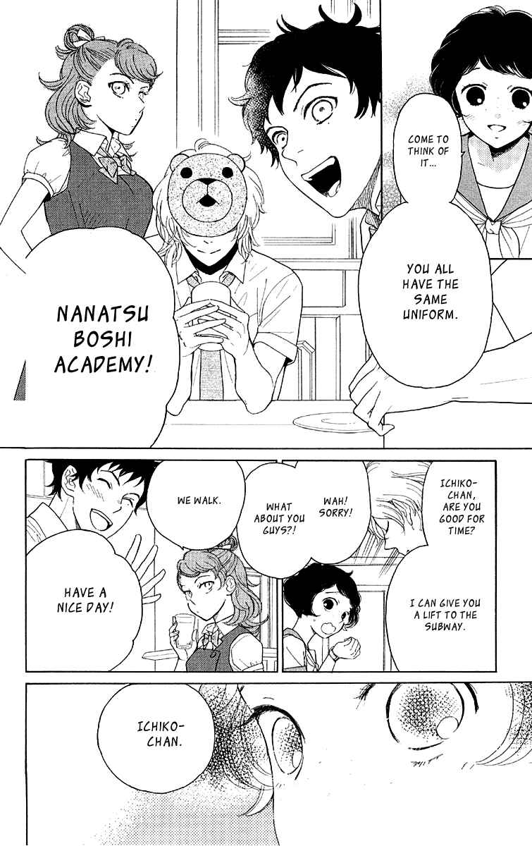 Page 24 Chapter 16 Issho ni Neyou yo