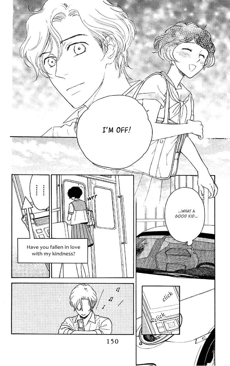 Page 26 Chapter 16 Issho ni Neyou yo