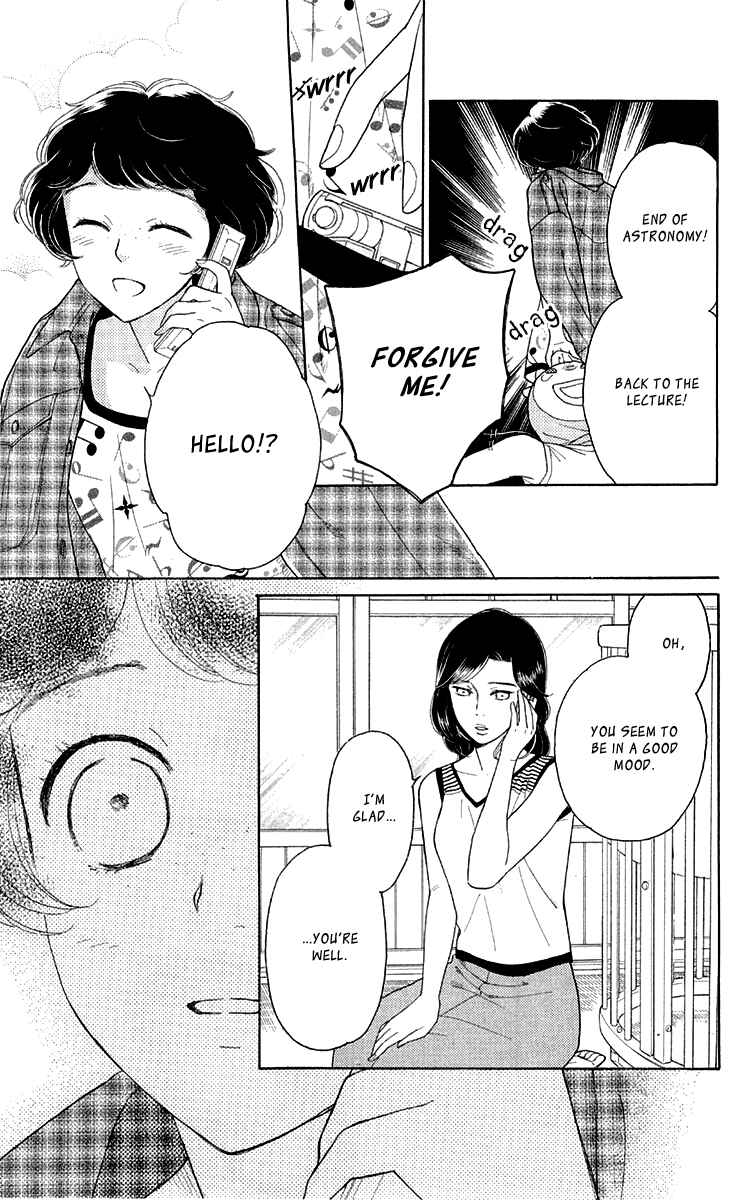 Page 7 Chapter 16 Issho ni Neyou yo