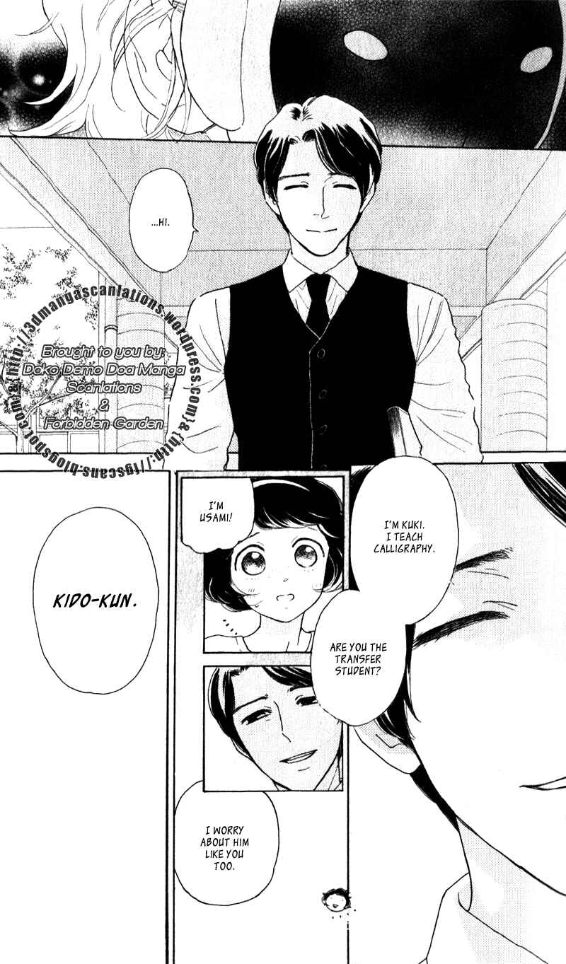 Page 13 Chapter 19 Issho ni Neyou yo