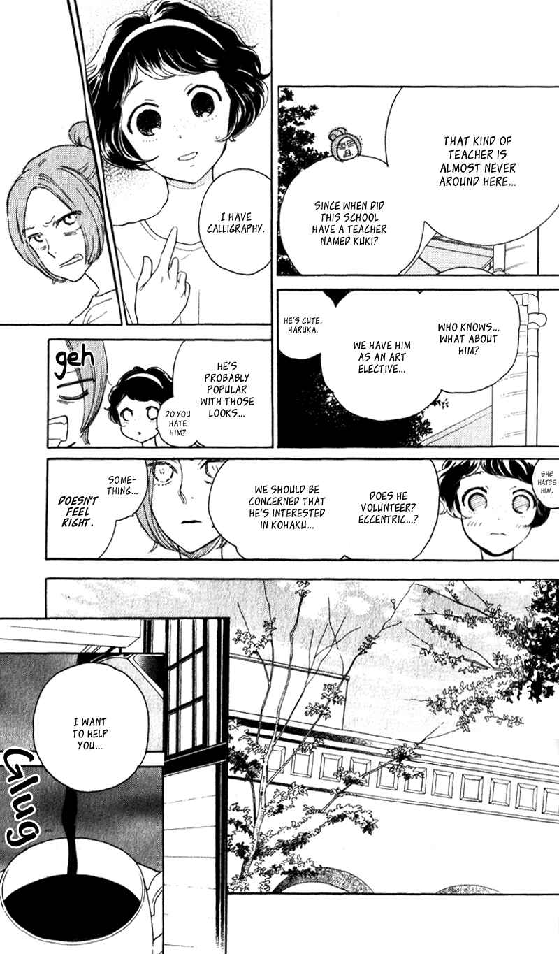 Page 15 Chapter 19 Issho ni Neyou yo