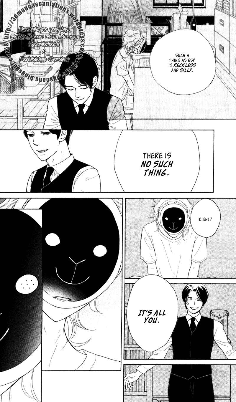 Page 16 Chapter 19 Issho ni Neyou yo