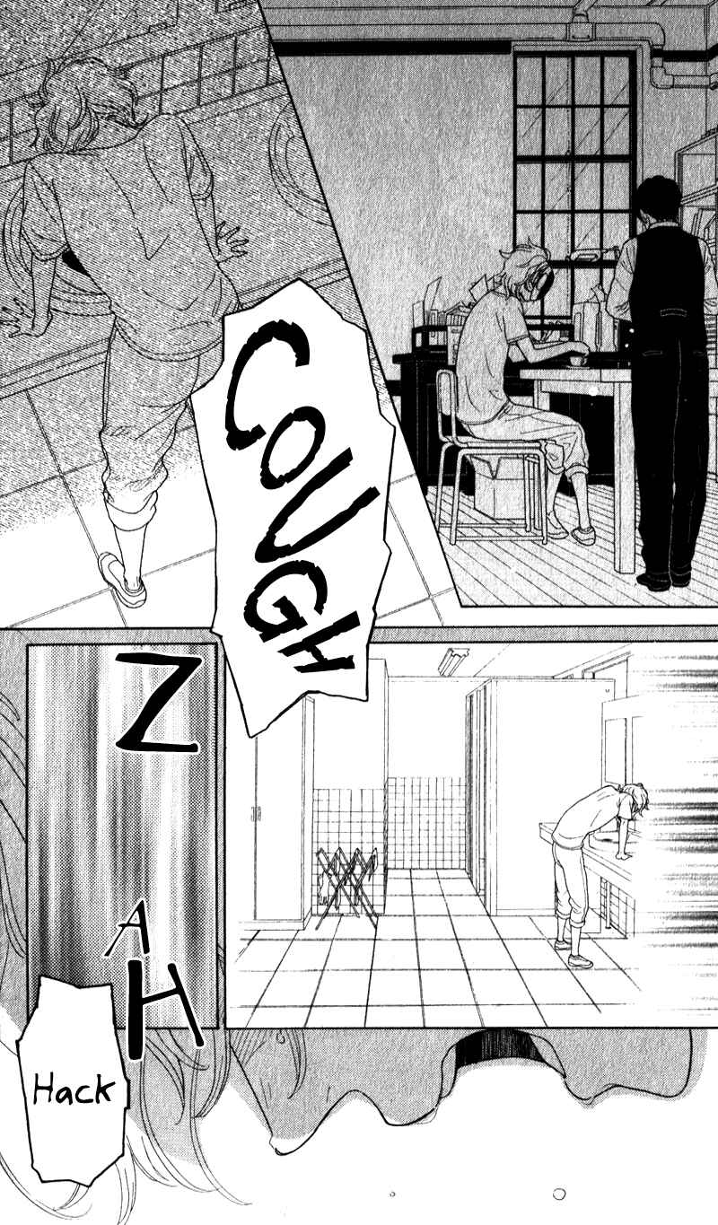 Page 18 Chapter 19 Issho ni Neyou yo