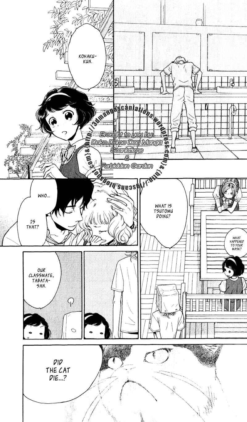 Page 19 Chapter 19 Issho ni Neyou yo