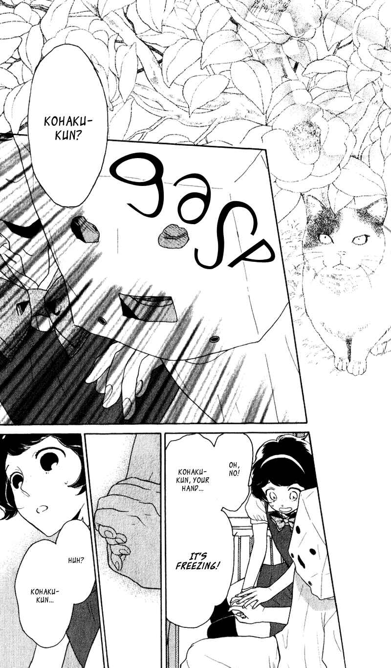 Page 21 Chapter 19 Issho ni Neyou yo