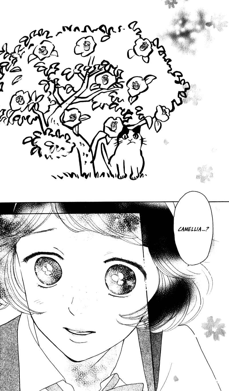 Page 26 Chapter 19 Issho ni Neyou yo