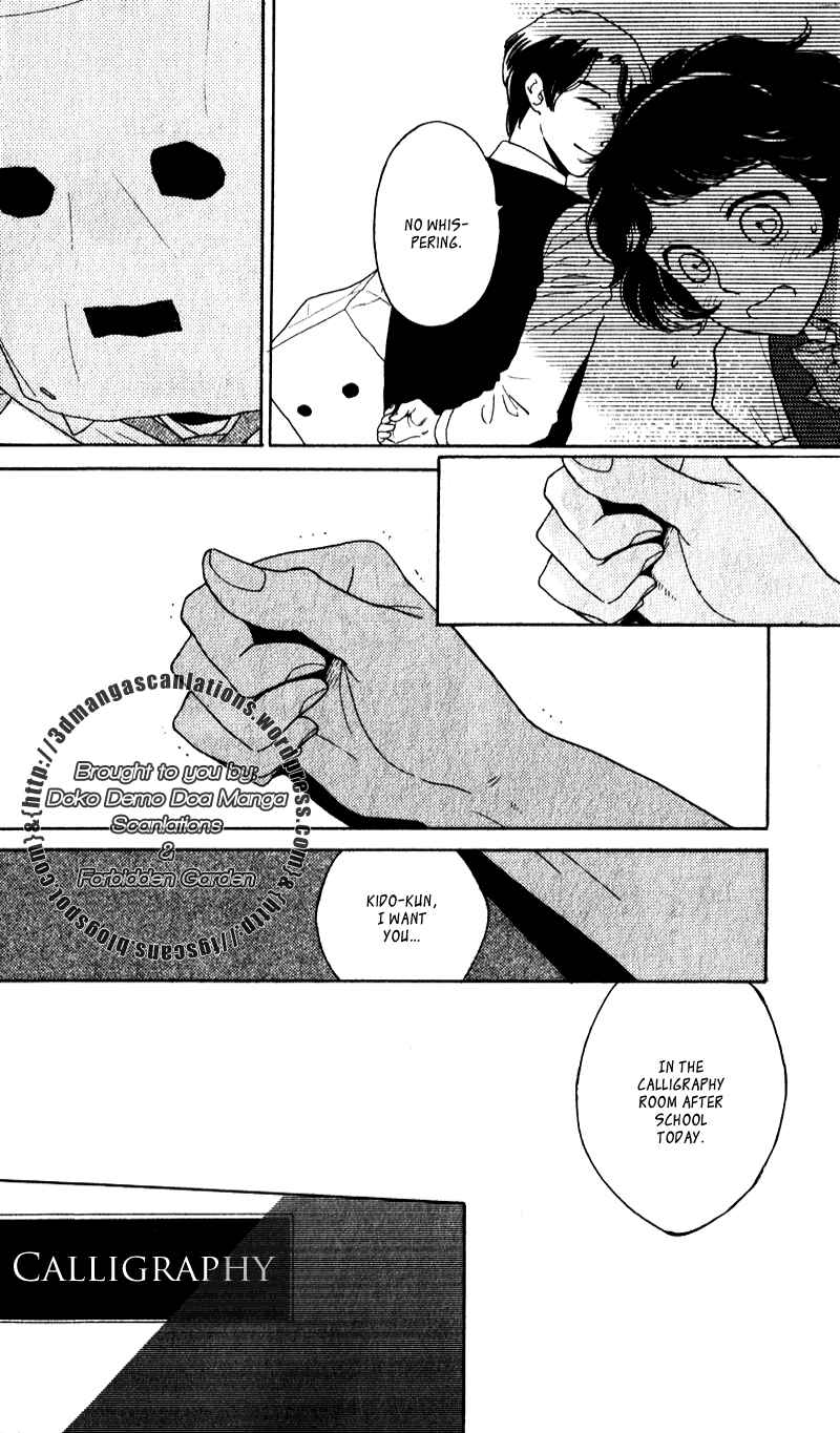 Page 28 Chapter 19 Issho ni Neyou yo