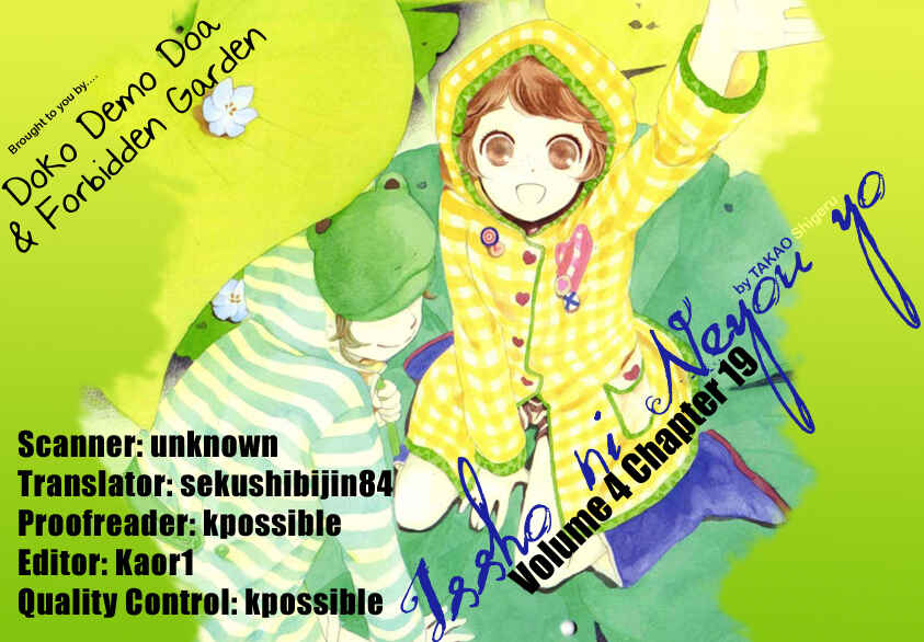 Page 33 Chapter 19 Issho ni Neyou yo