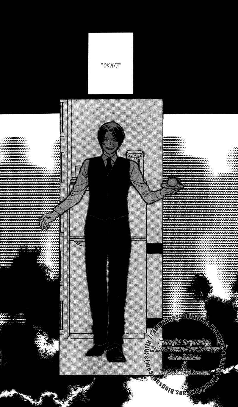 Page 4 Chapter 19 Issho ni Neyou yo