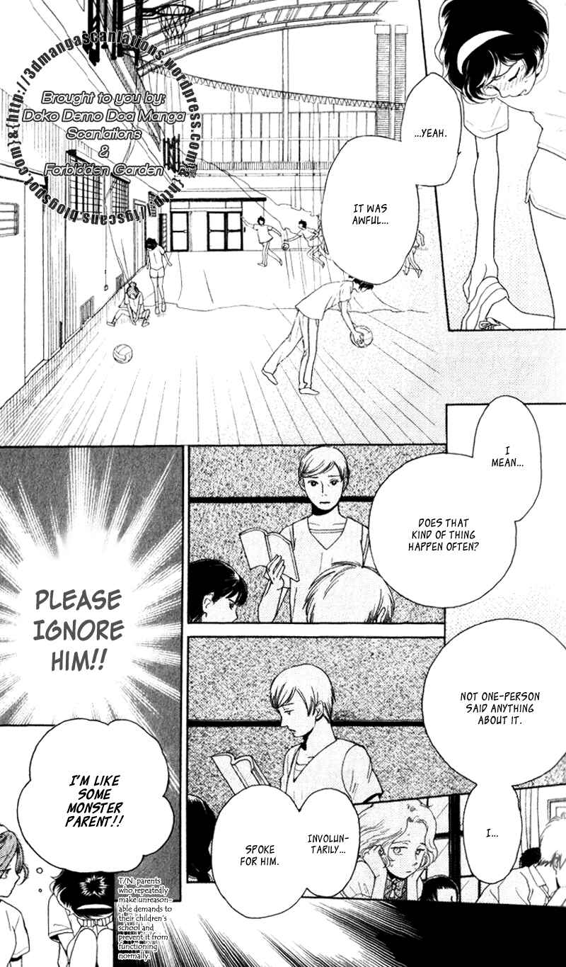 Page 7 Chapter 19 Issho ni Neyou yo