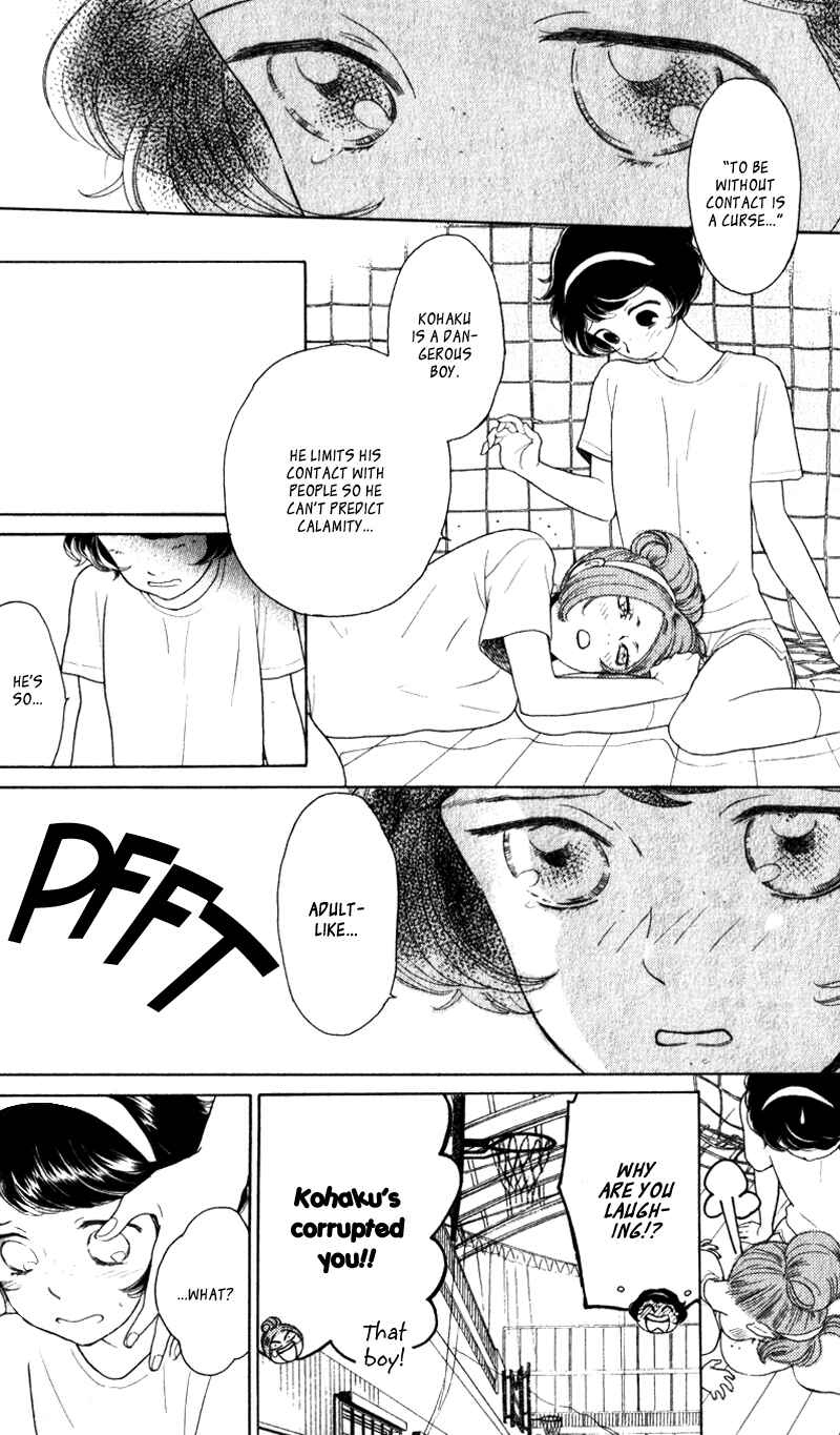 Page 8 Chapter 19 Issho ni Neyou yo