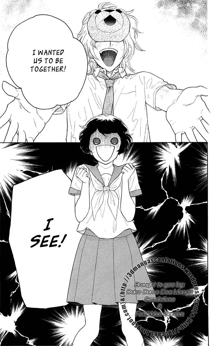 Page 11 Chapter 17 Issho ni Neyou yo