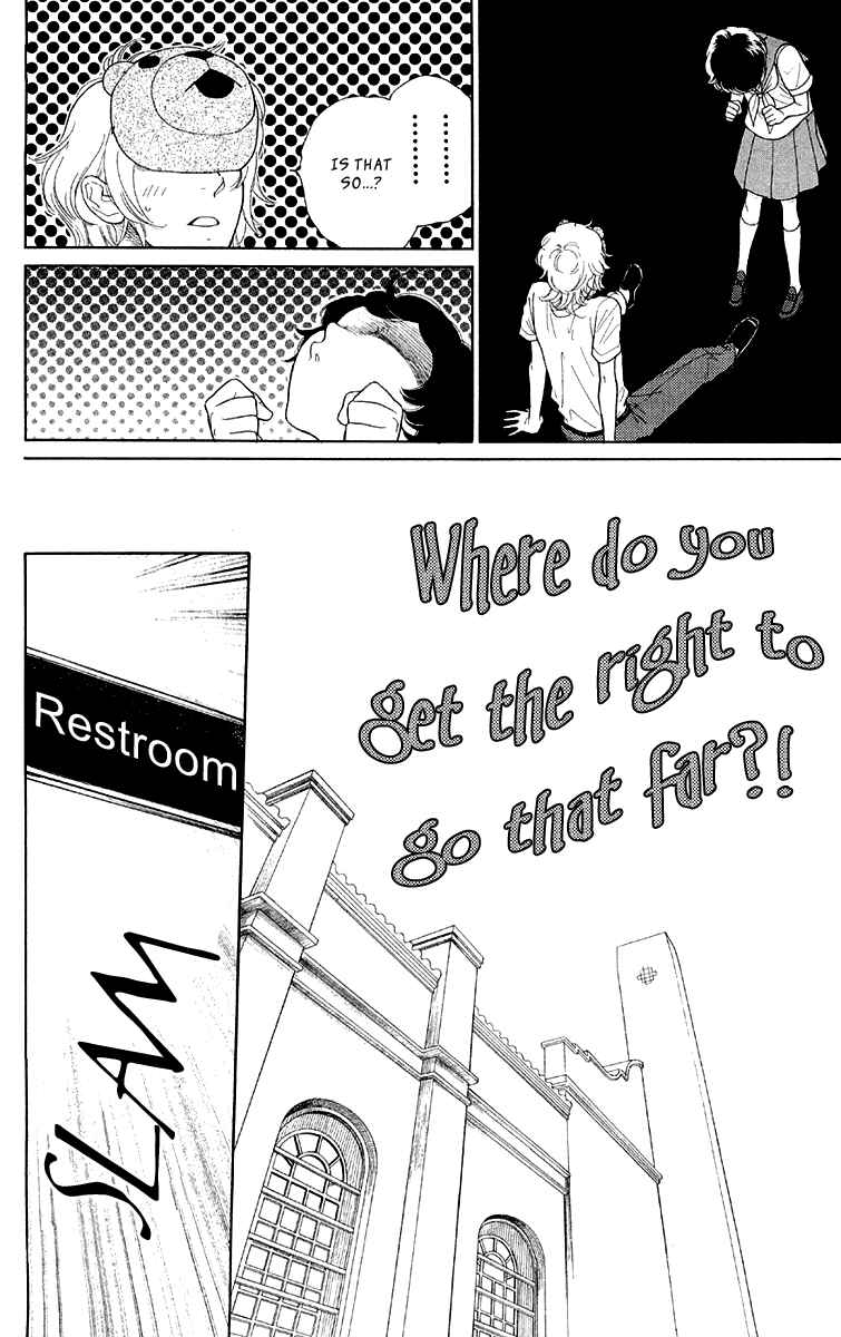 Page 12 Chapter 17 Issho ni Neyou yo