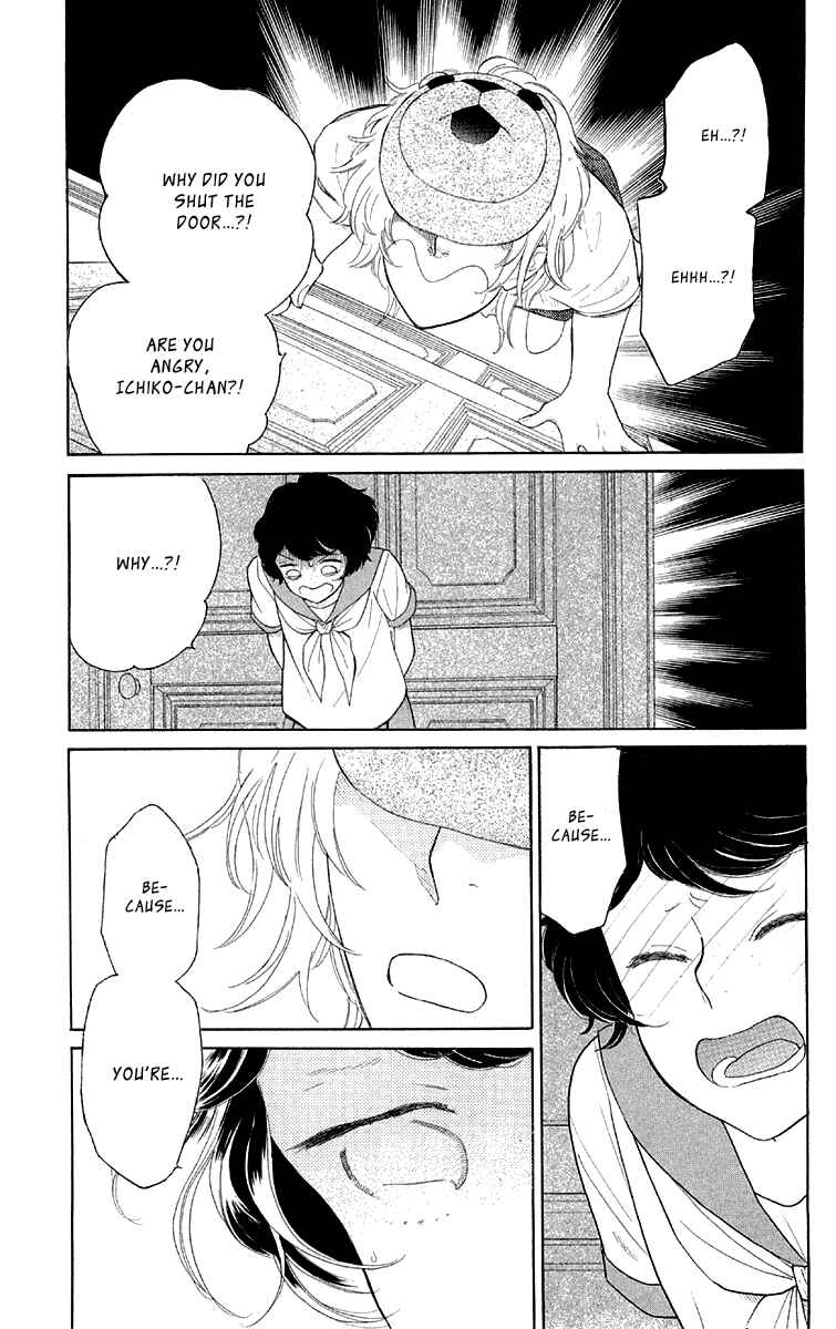 Page 13 Chapter 17 Issho ni Neyou yo