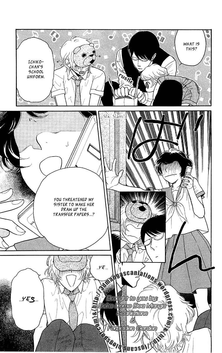 Page 17 Chapter 17 Issho ni Neyou yo