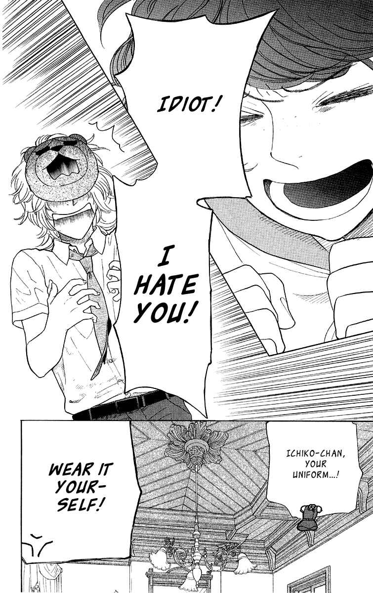 Page 18 Chapter 17 Issho ni Neyou yo