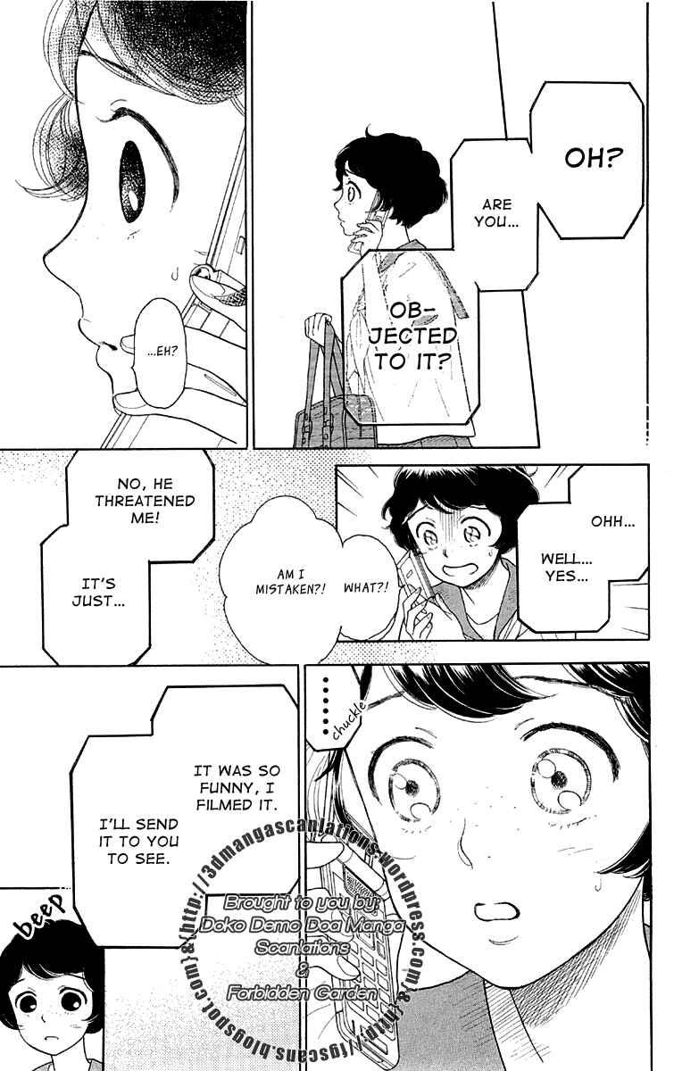 Page 21 Chapter 17 Issho ni Neyou yo