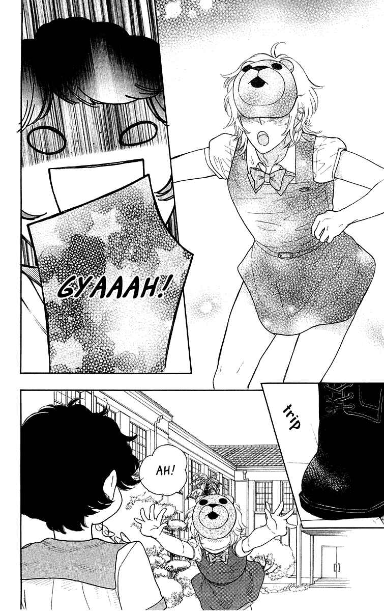 Page 28 Chapter 17 Issho ni Neyou yo
