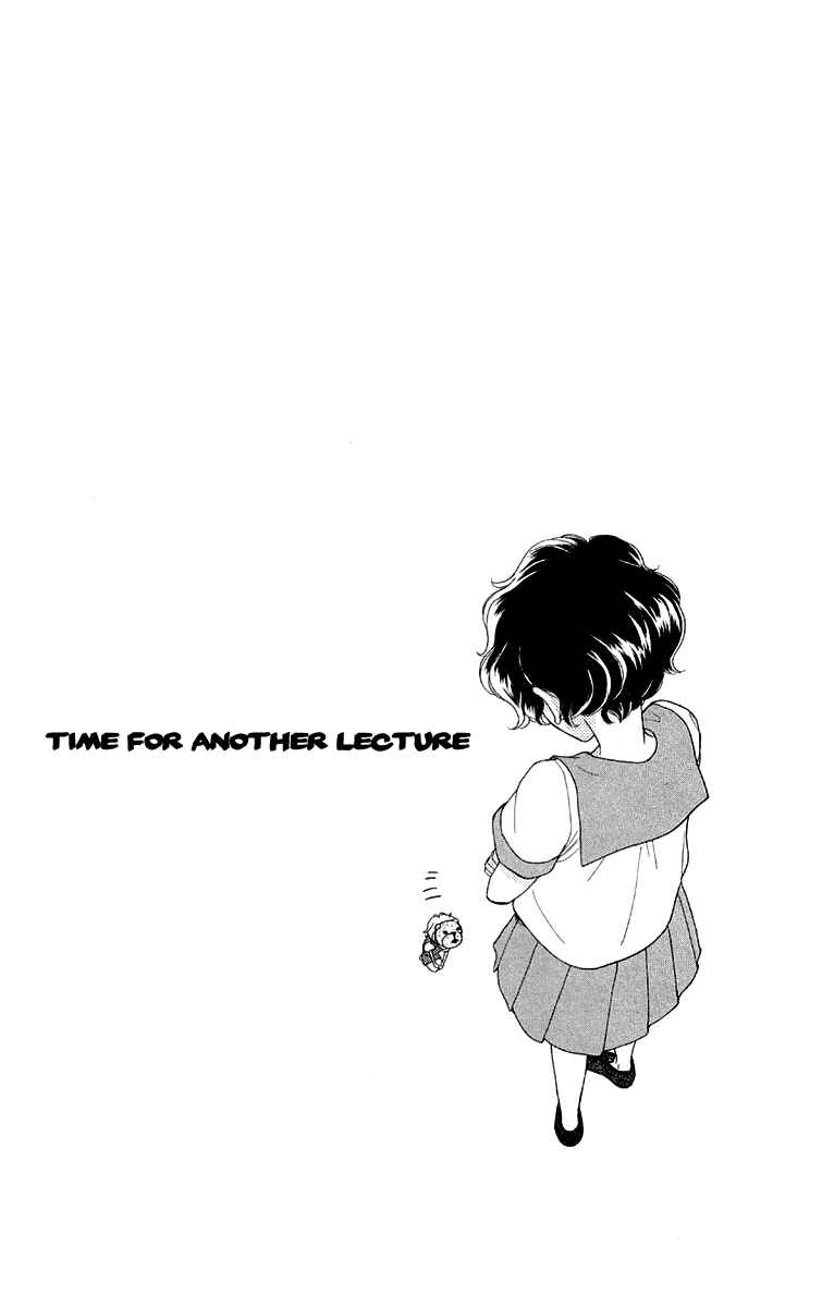 Page 31 Chapter 17 Issho ni Neyou yo