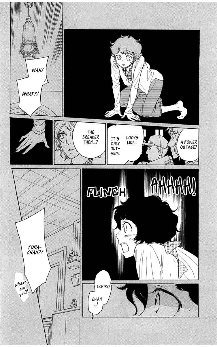 Page 22 Chapter 34 Issho ni Neyou yo