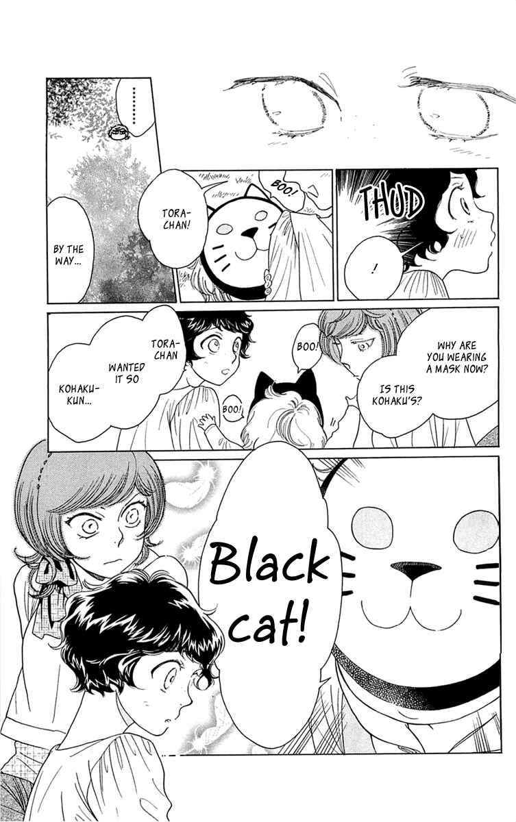 Page 7 Chapter 34 Issho ni Neyou yo