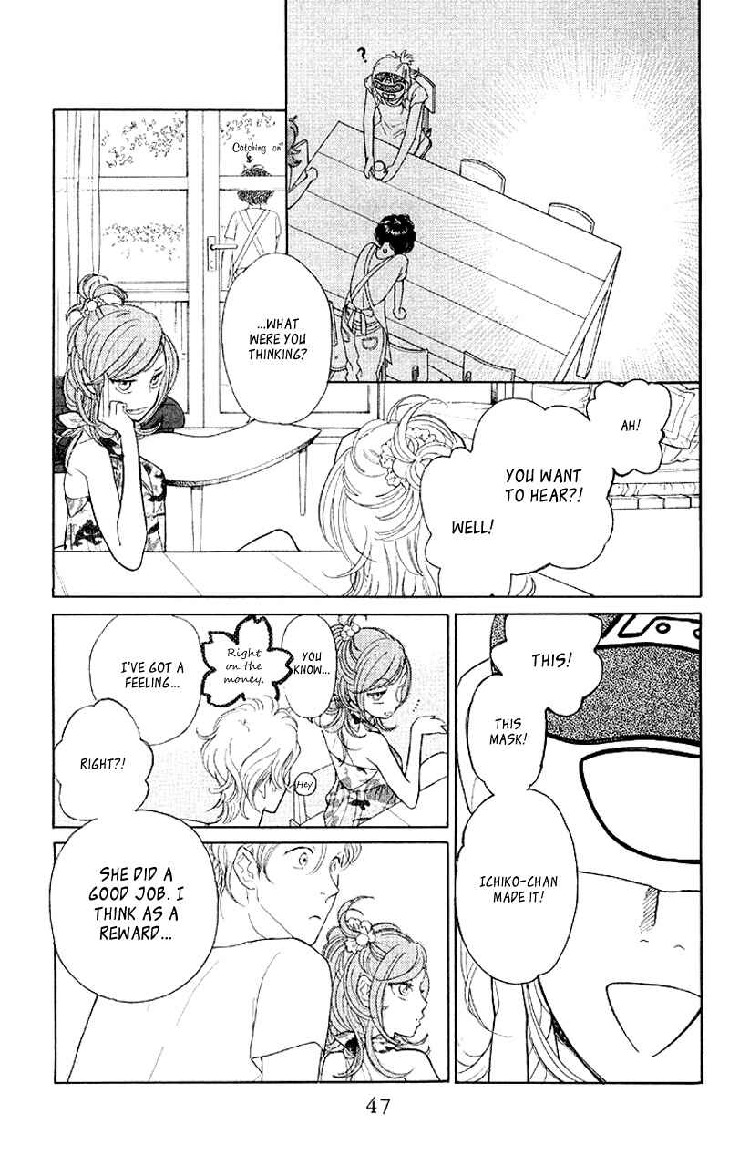 Page 13 Chapter 7 Issho ni Neyou yo