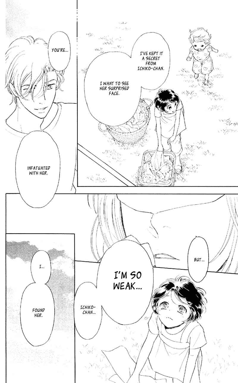 Page 14 Chapter 7 Issho ni Neyou yo