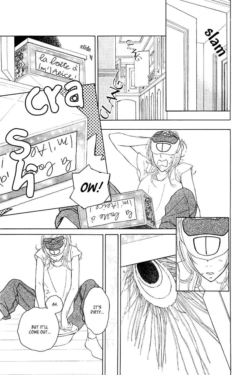 Page 17 Chapter 7 Issho ni Neyou yo