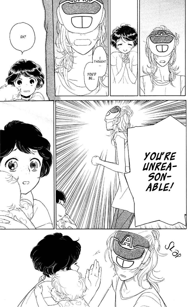 Page 23 Chapter 7 Issho ni Neyou yo