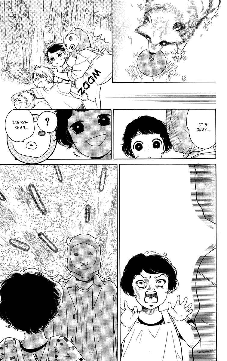 Page 13 Chapter 15 Issho ni Neyou yo