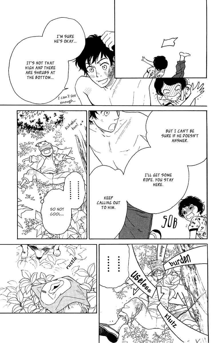 Page 19 Chapter 15 Issho ni Neyou yo