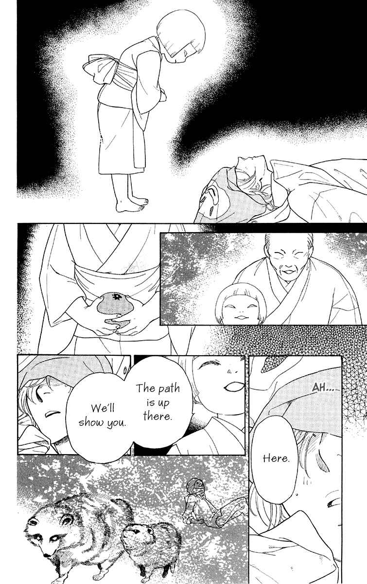 Page 20 Chapter 15 Issho ni Neyou yo