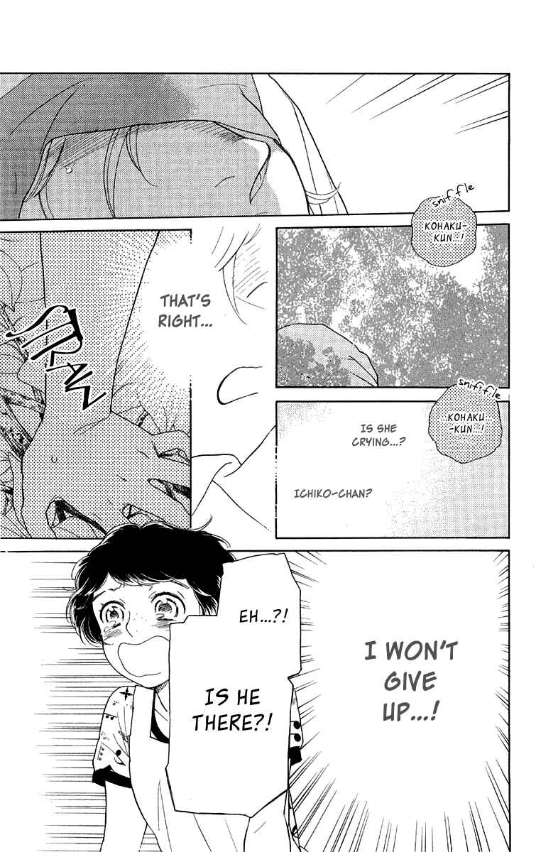 Page 21 Chapter 15 Issho ni Neyou yo