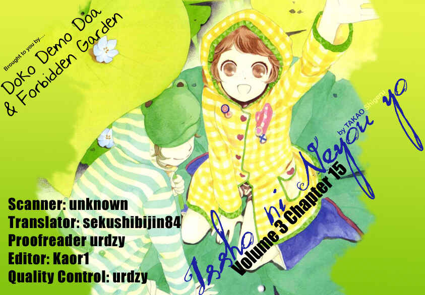 Page 33 Chapter 15 Issho ni Neyou yo