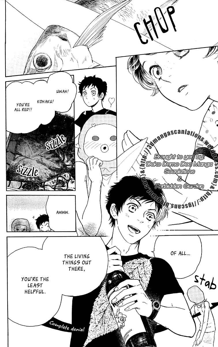 Page 6 Chapter 15 Issho ni Neyou yo