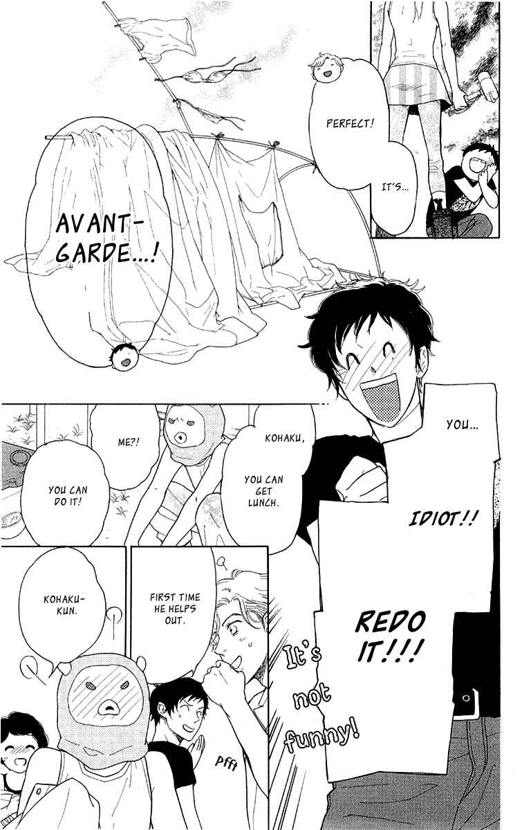 Page 9 Chapter 15 Issho ni Neyou yo