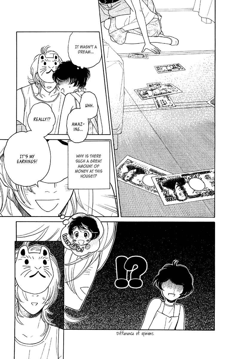Page 12 Chapter 9 Issho ni Neyou yo