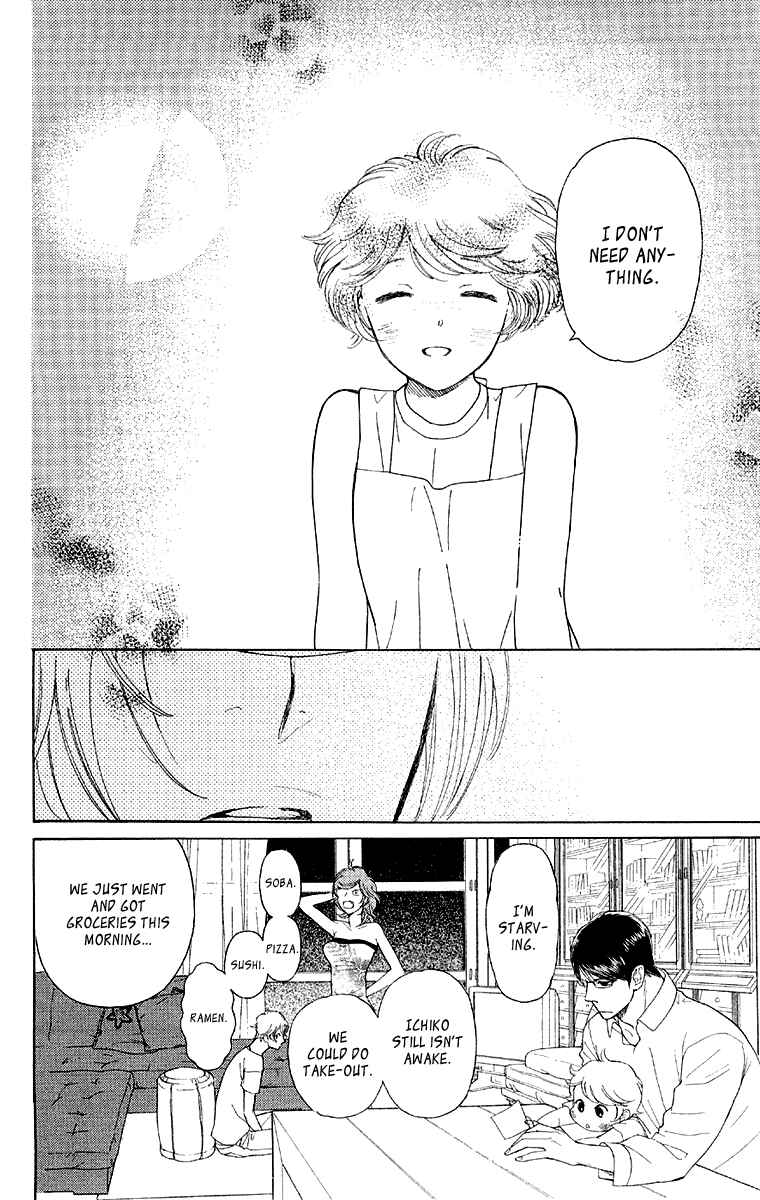Page 15 Chapter 9 Issho ni Neyou yo