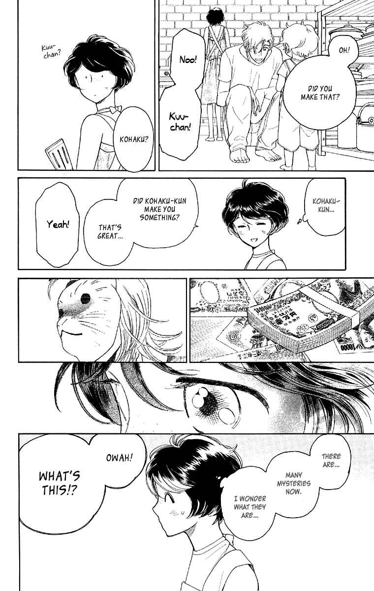 Page 27 Chapter 9 Issho ni Neyou yo